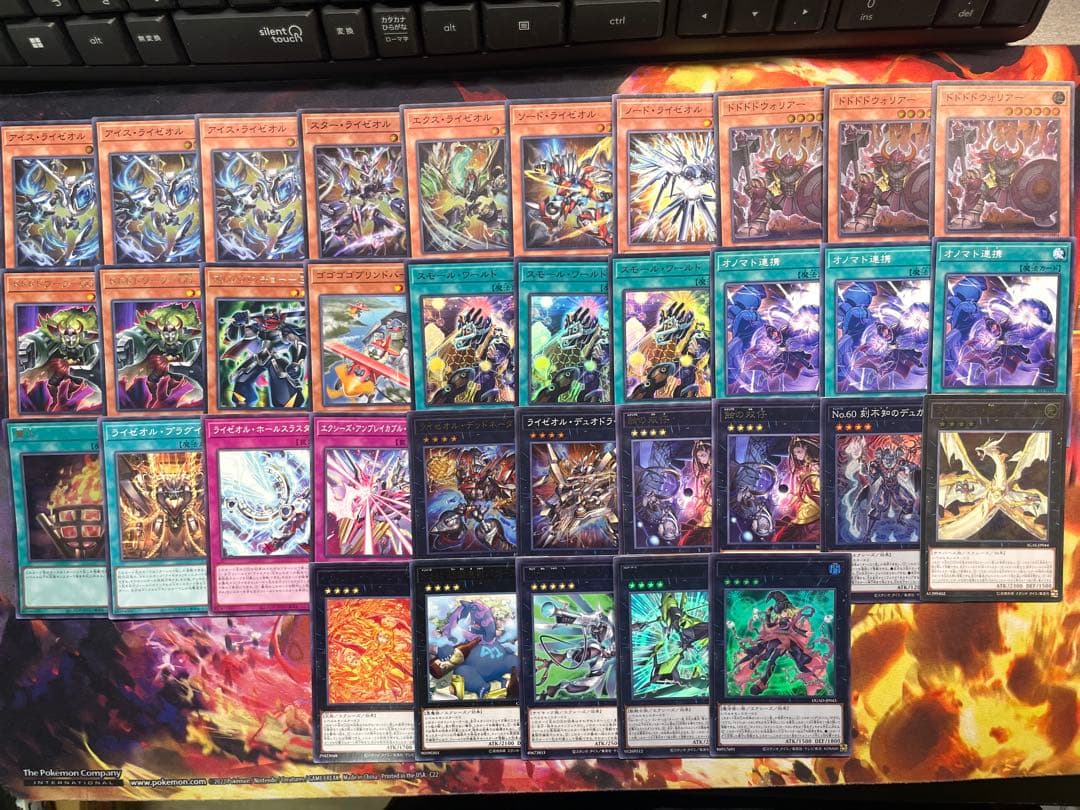 Yugioh Onomat Rai Zeol Deck Parts Set authentic Japanese trading cards