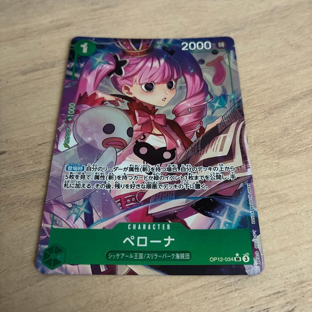 One Piece Penelope SR Parallel trading card OP12-034 Japanese version with colorful character art