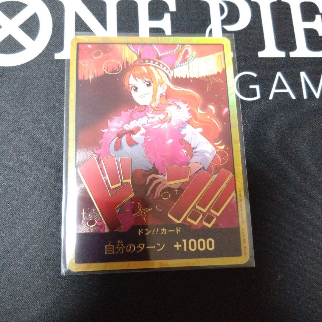 One Piece trading card showing Nami and Gold Don in parallel version from Japan