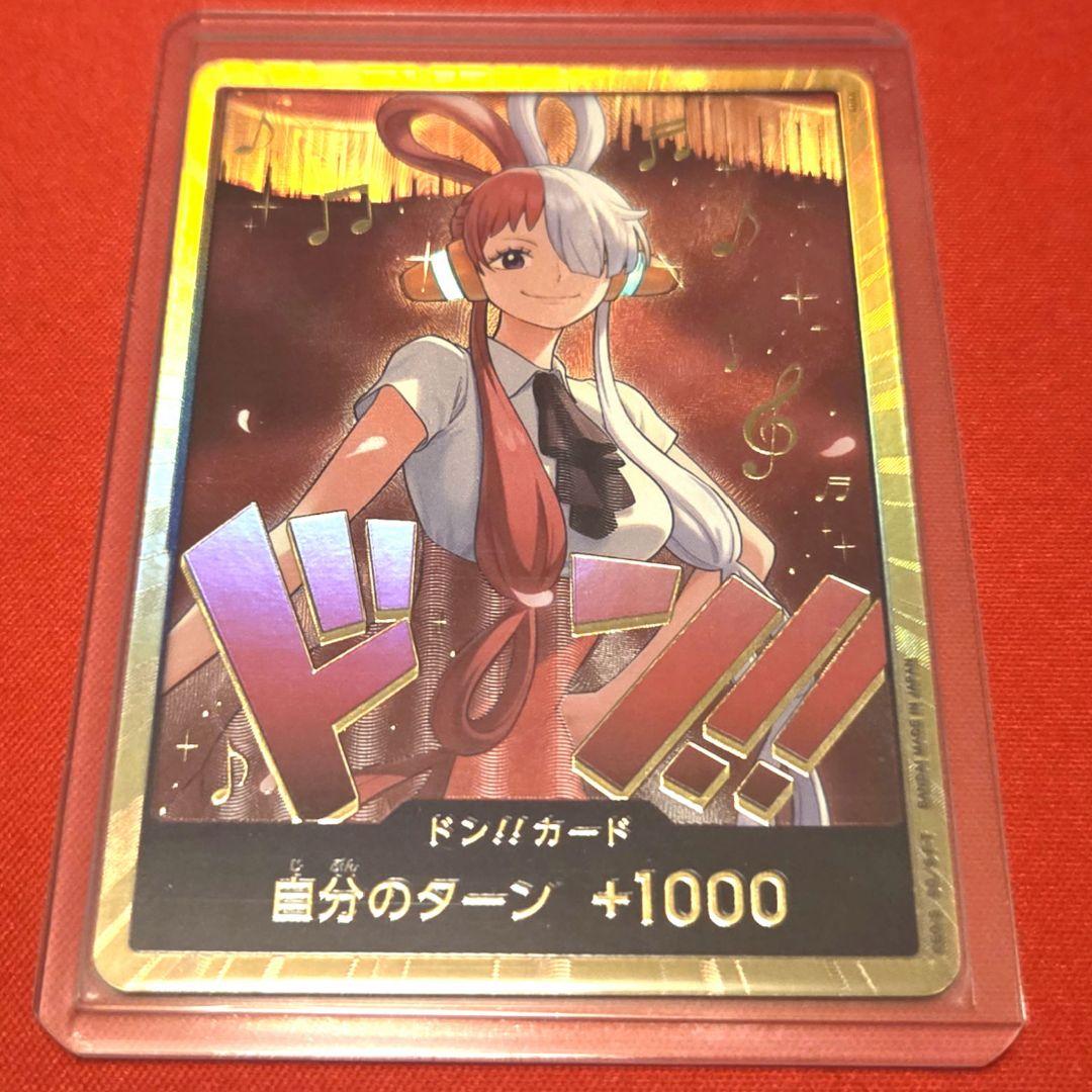 Heroines Edition Uta Don parallel card with gold color, Japanese import collectible