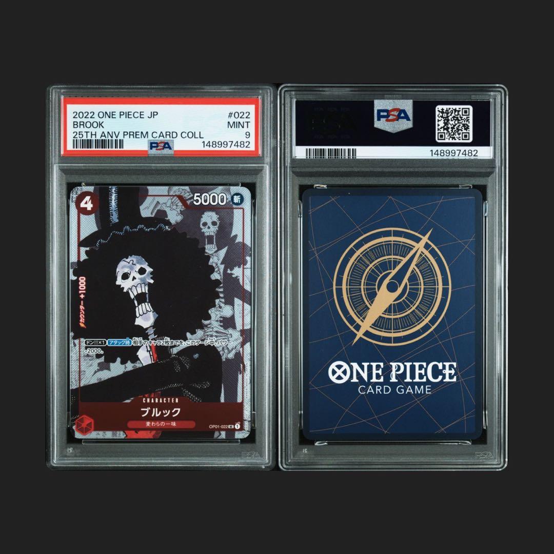Uncut 2022 One Piece Brook premium card graded PSA9 from 25th Anniversary collection