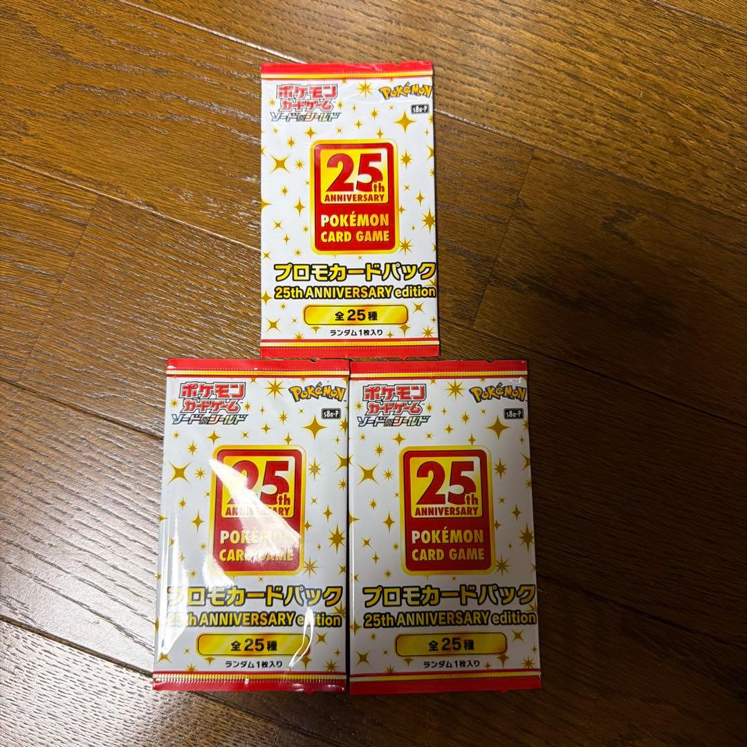 Pokemon 25th Anniversary Edition Promo Pack Set of 3 unopened packs from Japan