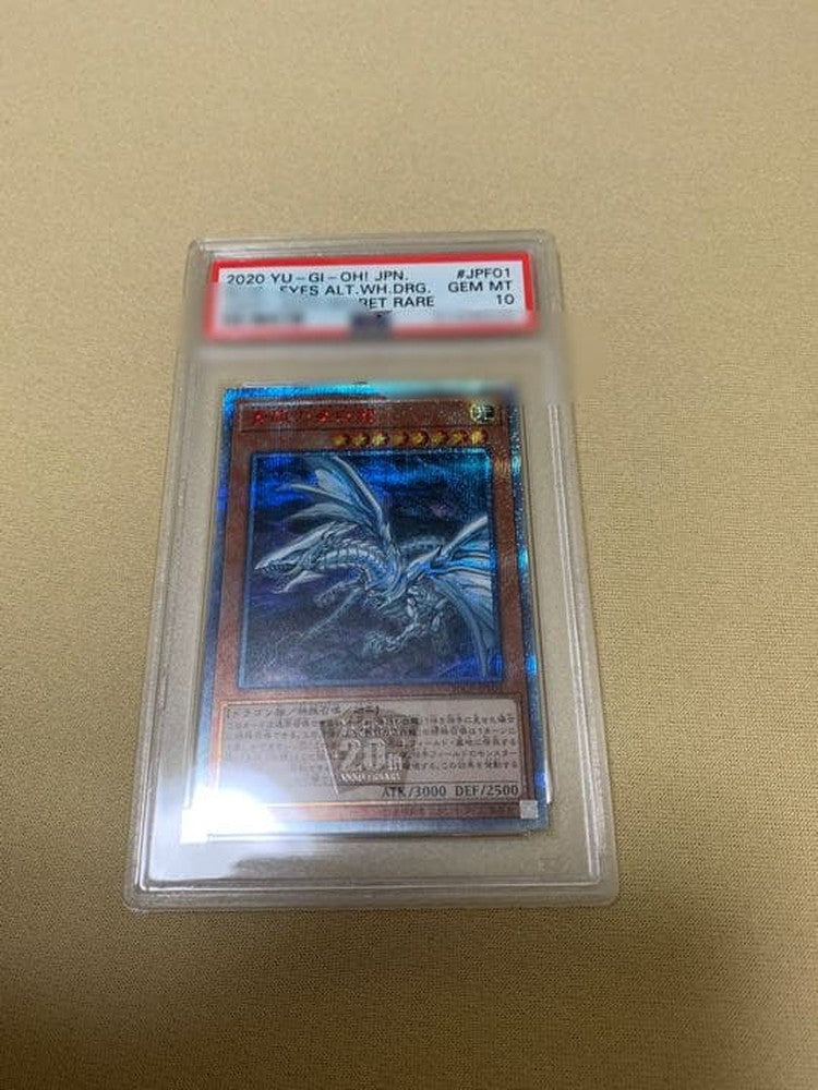 PSA 10 graded Blue-Eyes White Dragon Japanese trading card 006/165 SR from Game brand set