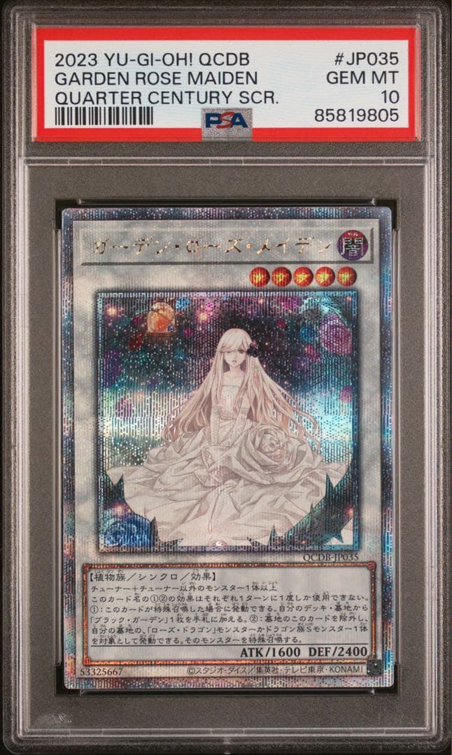 Garde Rose Maiden Quarter Century 2023 trading card graded Gem MT 10 from Japan import