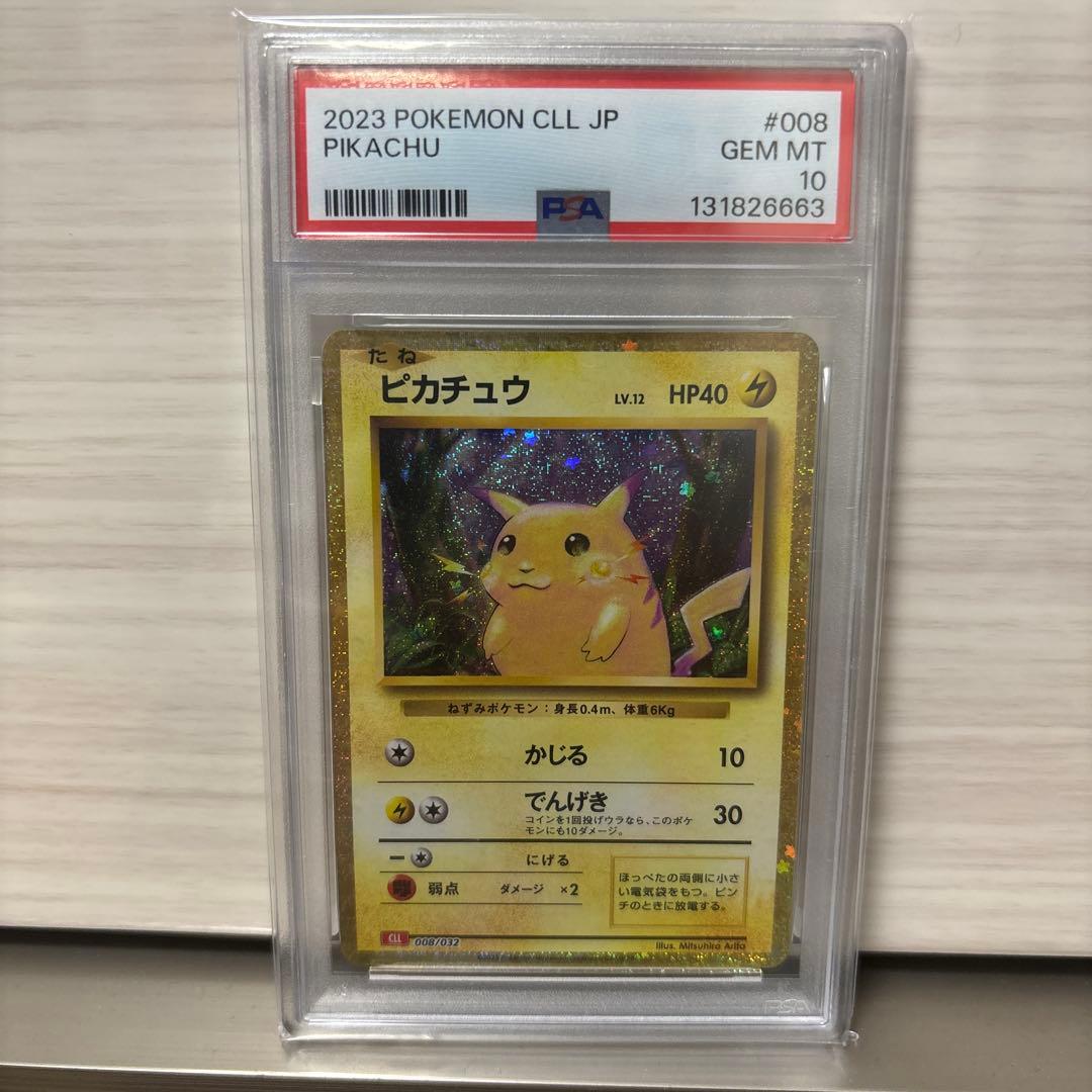Bandai Pikachu Classic Japanese trading card graded PSA 10 with vibrant artwork and Japanese text