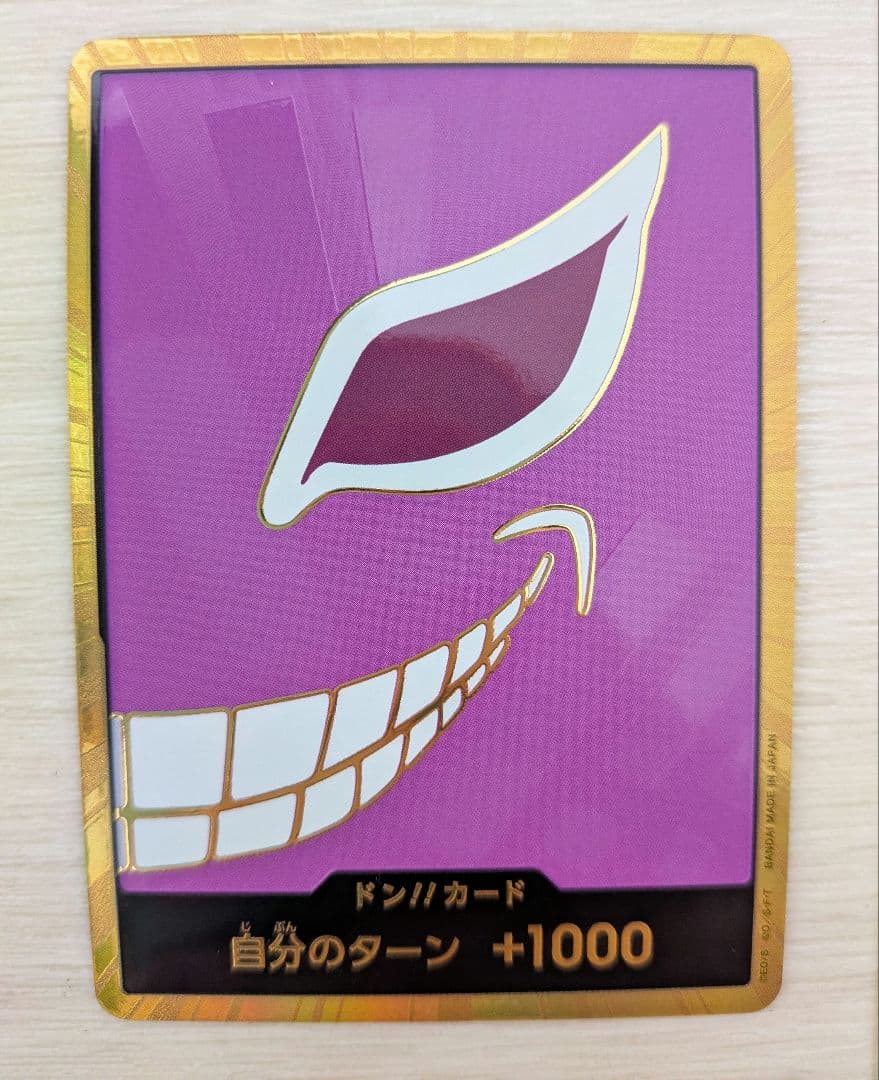 One Piece OP05 SR Japanese card featuring Donquixote Doflamingo from the One Piece series