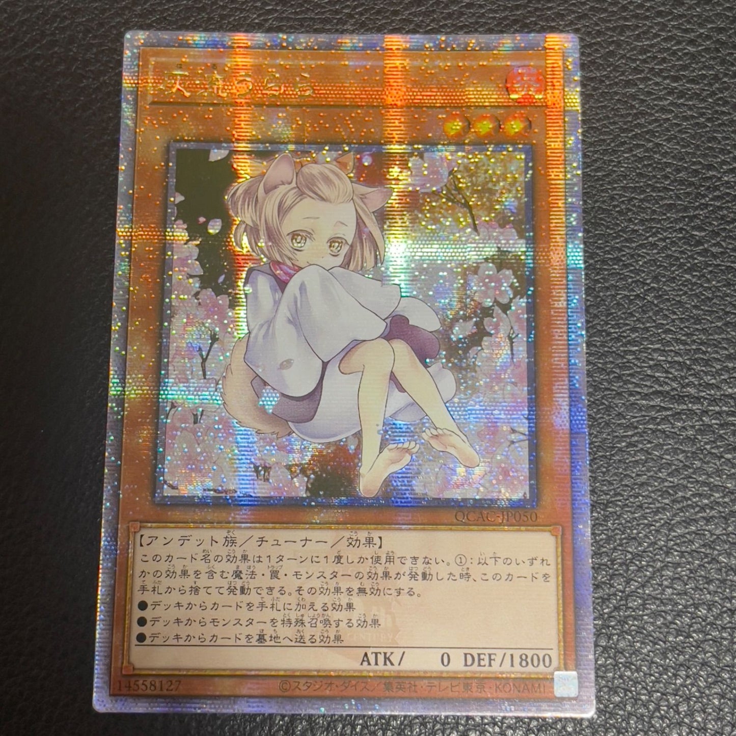 Sample image of Yugioh Grey Flare Urara 25th QCAC-JP050 Asia Version Japanese trading card