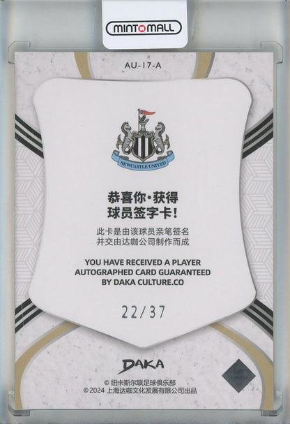 2023-24 Daka Martin Dubravka Autographs #1722/37 Newcastle United