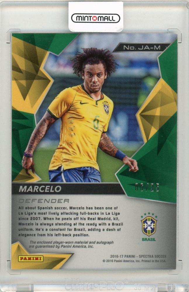 2016 Panini Spectra Marcelo Jersey Autographs Pink Parallels6/25 Brazil