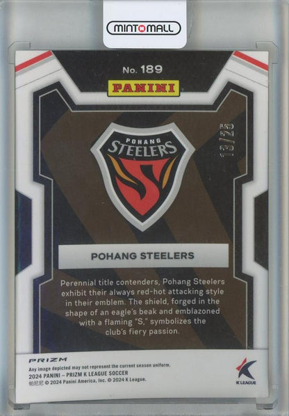 2024 Panini Prizm K League Pohang Steelers Mojo #18913/25
