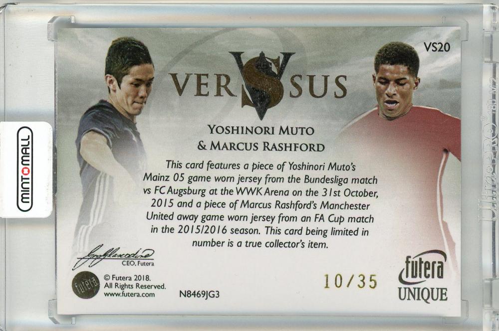 2018 Futera Unique Yoshinori Muto & Marcus Rashford jersey 10/35