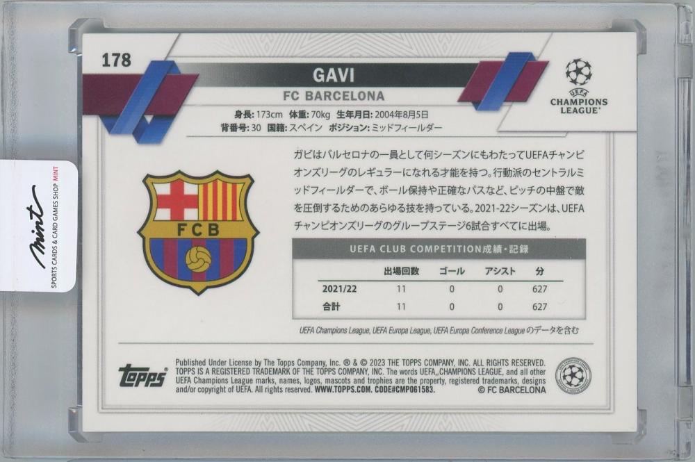 2022-23 TOPPS UEFA Club Competitions Japan Edition Chrome Mojo Fuchsia Refractors #178 Future Stars / GAVI(FC Barcelona) 020/125
