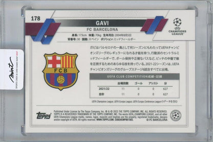 2022-23 TOPPS UEFA Club Competitions Japan Edition Chrome Mojo Fuchsia Refractors #178 Future Stars / GAVI(FC Barcelona) 020/125