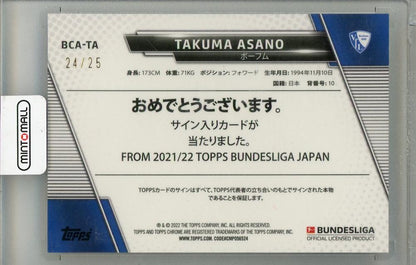 2022 TOPPS Chrome BUNDESLIGA Takuma Asano Autographs 24/25 VfL Bochum