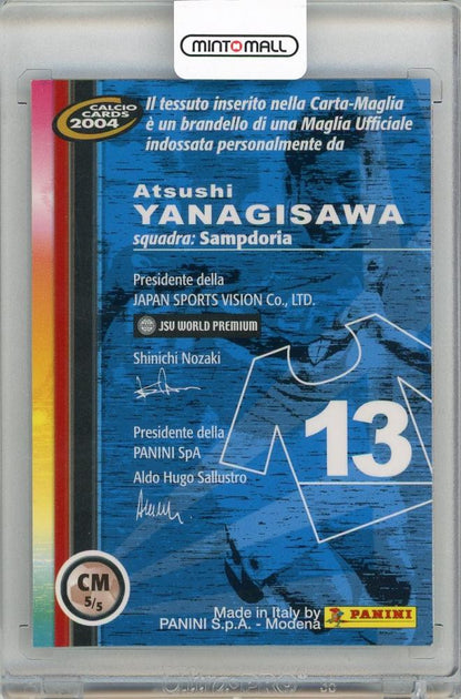 2004 PANINI Calcio Cards Atsushi Yanagisawa Carta Maglia #CM5 Sampdoria