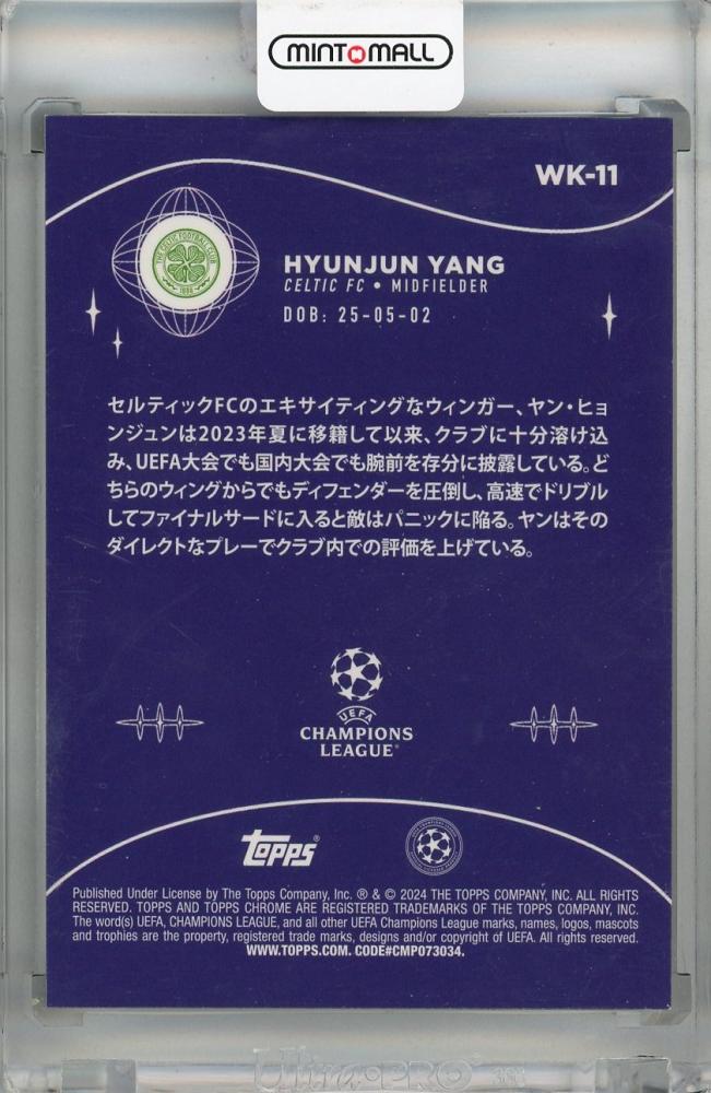 2023-24 Topps UEFA Champions League Japan Edition Hyunjun Yang Wonderkids Gold Mojo #WK-11 RC *minor stain on back 09/50 Celtic FC