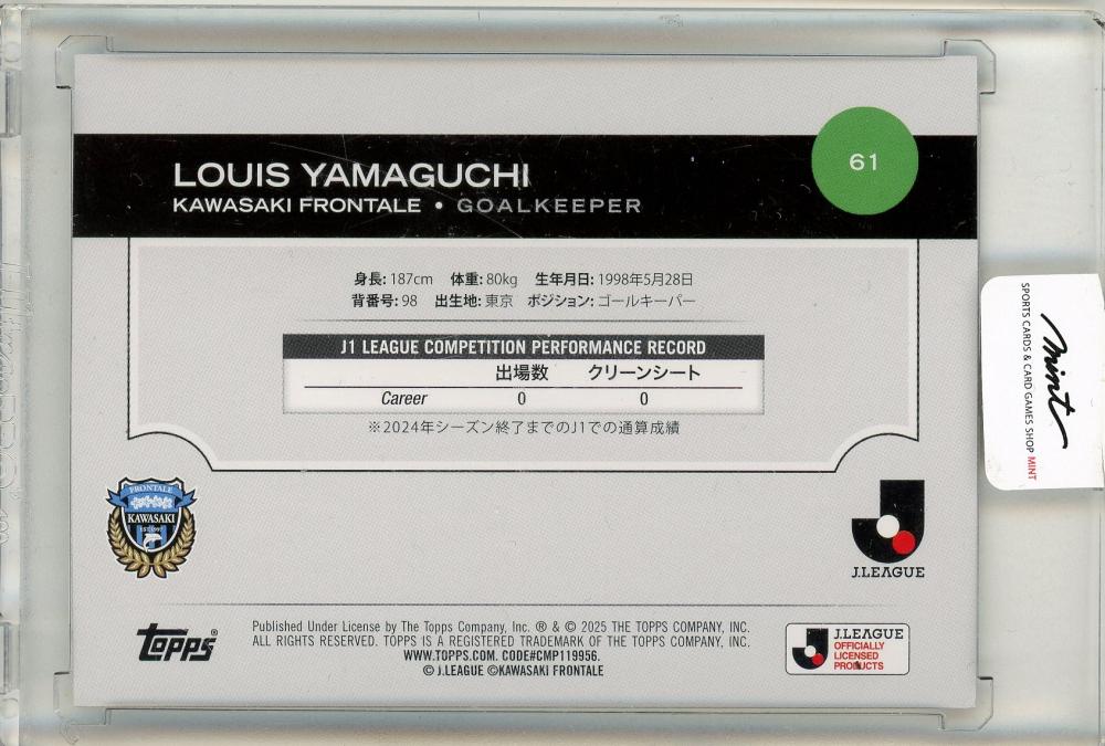 2024 Topps J-League Flagship Yamaguchi Ryu Ii 10/10