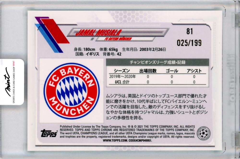 2020-21 Topps Chrome UEFA Champions League Japan Edition Jamal Musiala Aqua #81 trading card numbered 25 of 199
