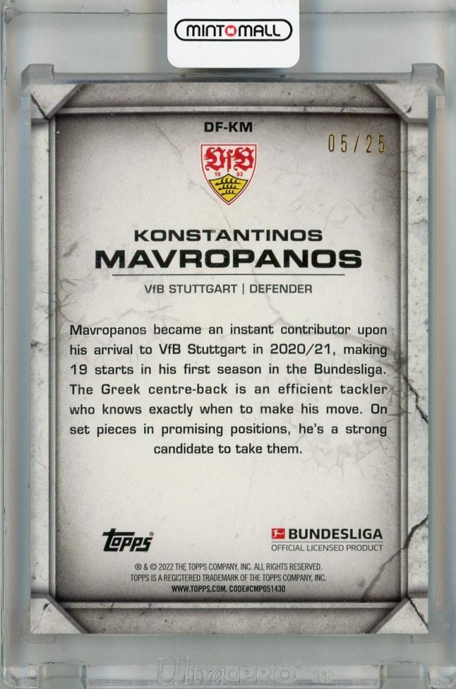 2021-22 Topps Bundesliga Konstantinos Mavropanos Defense Fortresses Orange #DF-KM RC05/25 VfB STUTTGART