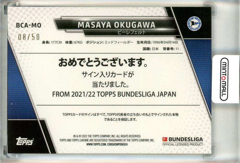 2021-22 Topps Bundesliga Japan Masaya Okugawa Autographs #BCAMO08/50
