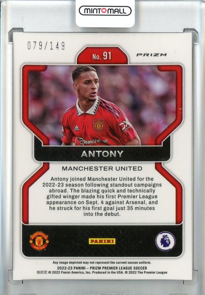 2022-23 Panini Prizm Premier League Soccer Antony Base/Red Prizms/#91079/149 Manchester United