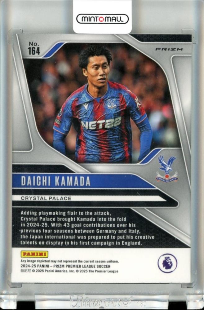 2024-25 Panini Prizm Premier League Daichi Kamada Base Silver Prizm Parallel Crystal Palace