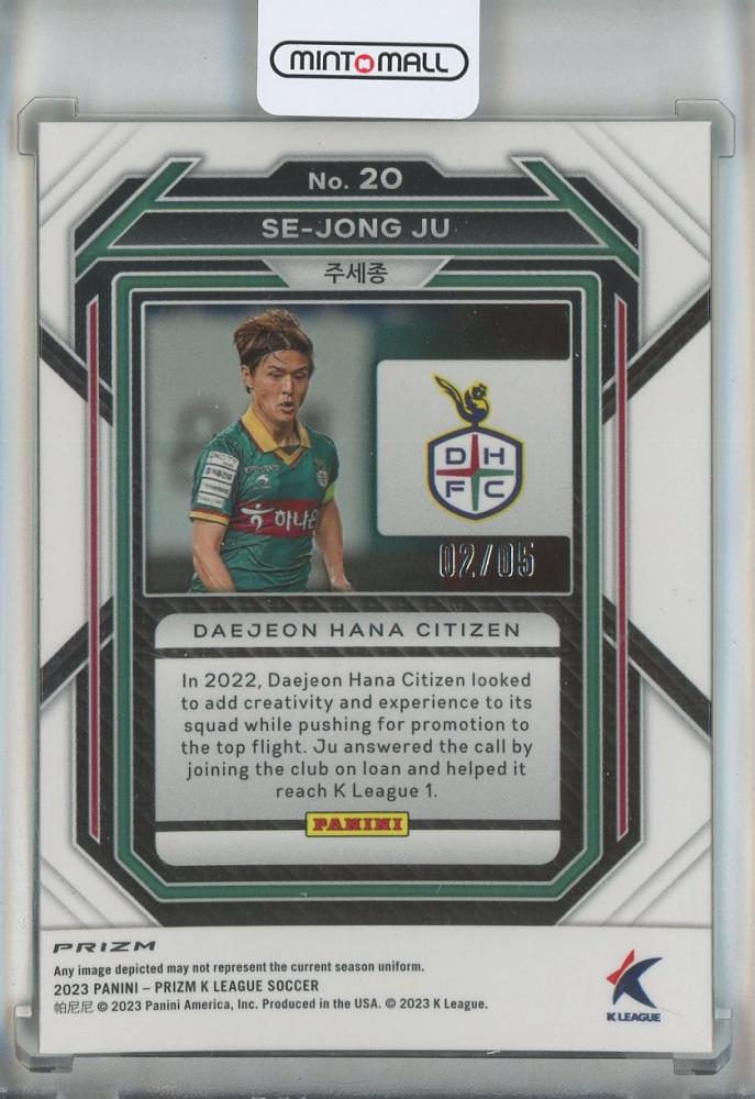 2023 Panini Prizm K League Se-Jong Ju Gold Power #2002/05