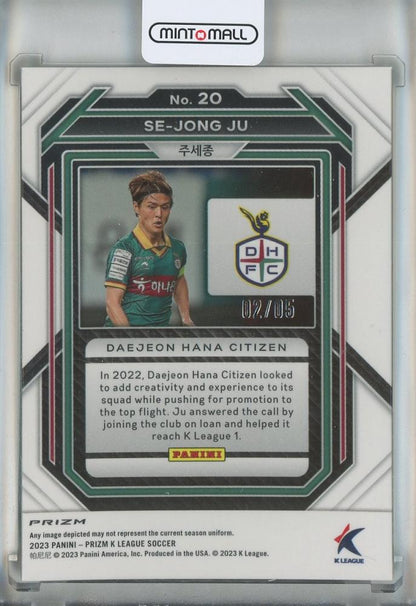 2023 Panini Prizm K League Se-Jong Ju Gold Power #2002/05