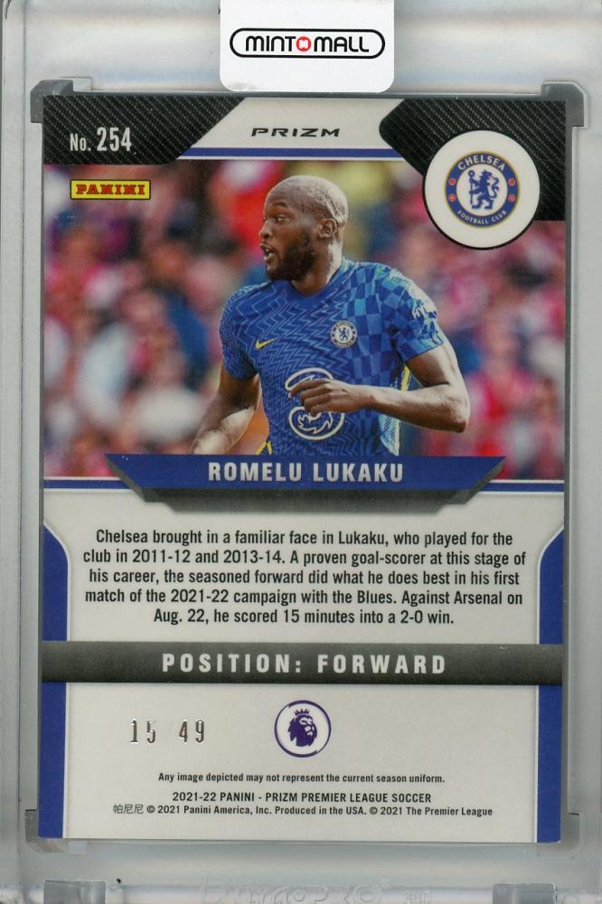 2021-22 Panini Prizm Premier League Chelsea FC Romelu Lukaku Base Purple Ice parallel trading card
