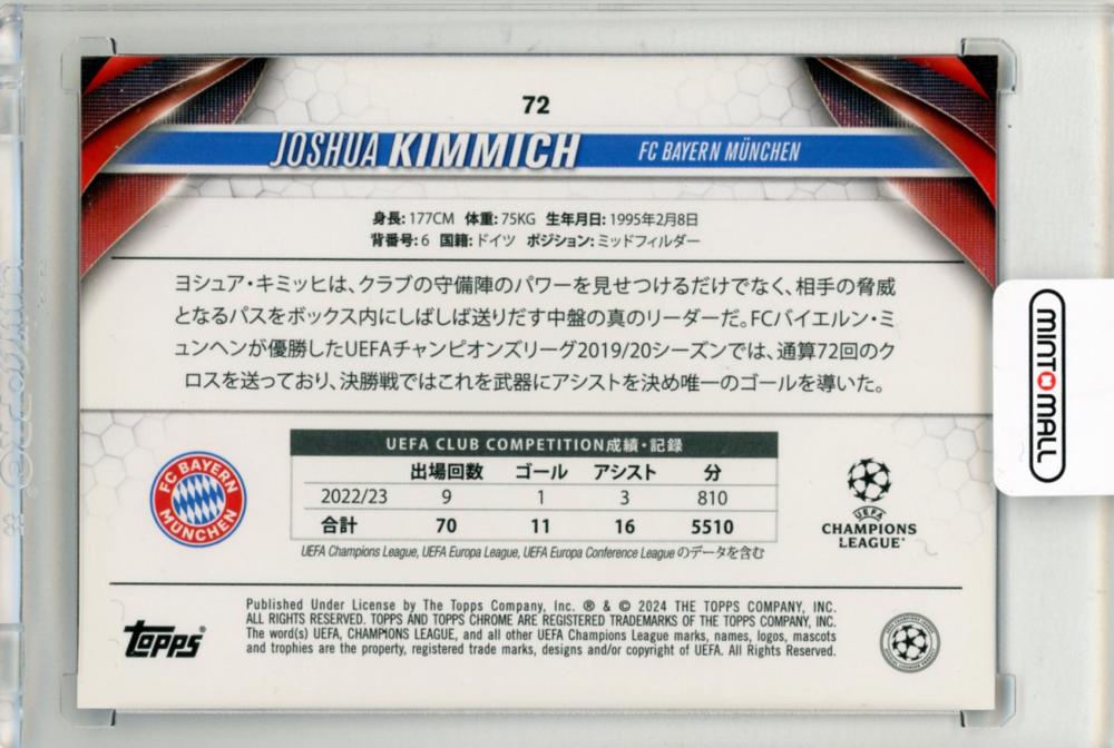 2023-24 TOPPS Chrome UEFA Club Competitions Japan Joshua Kimmich Blue Mojo Refractors #7275/75 FC Bayern Munchen