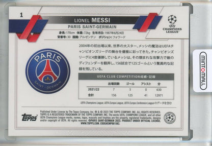 2022-23 Topps UEFA Club Competitions Japan Edition Lionel Messi Chrome Mojo Yellow Refractors #1106/150 FC Barcelona
