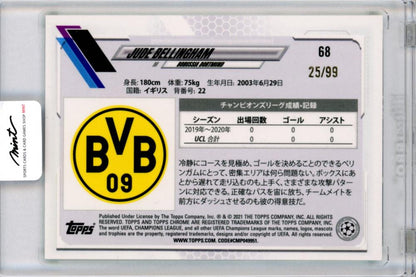2020-21 Topps Chrome UEFA Champions League Japan Edition Jude Bellingham Green #68 25/99
