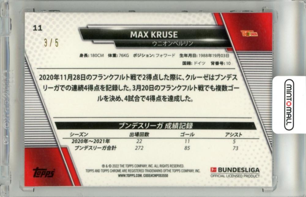 2021-22 Topps Bundesliga Japan Edition Max Kruse #11 Base Chrome Mojo Red Parallel3/5 FC Union Berlin