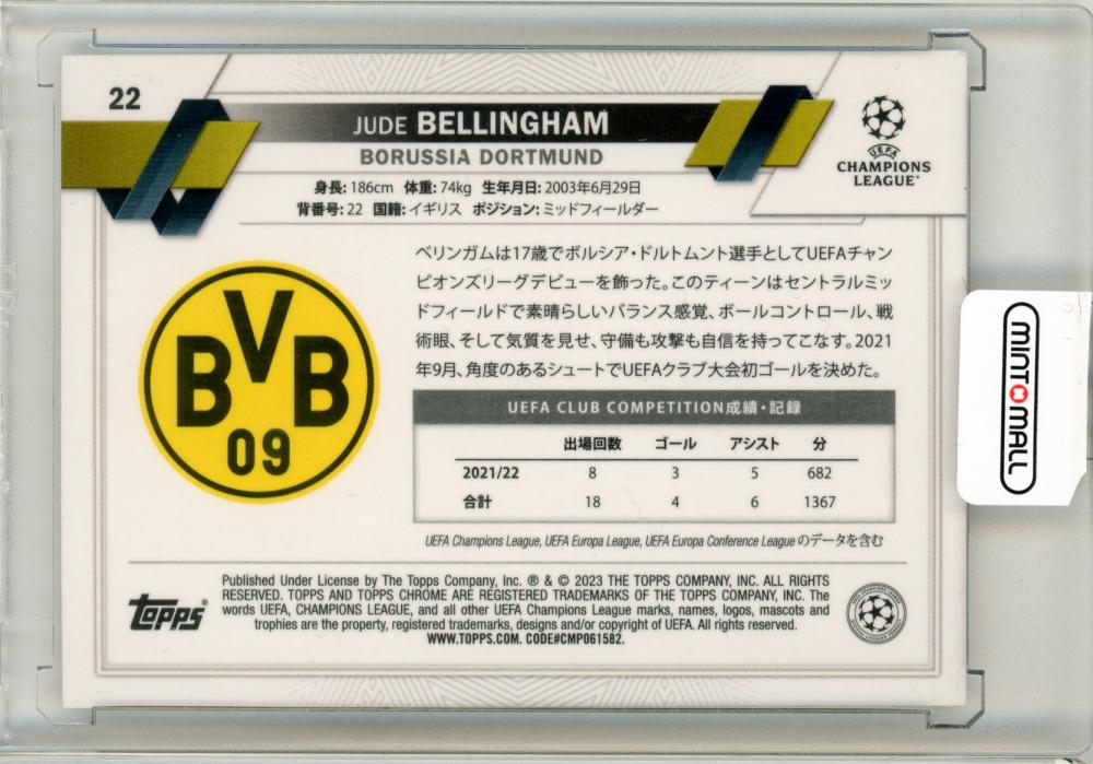 2022-23 Topps UEFA Club Competition Jude Bellingham 37/50
