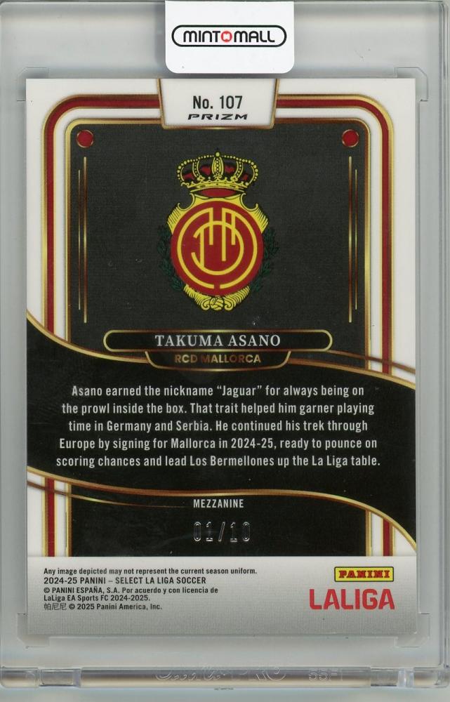 2024-2025 PANINI SELECT Takuma Asano #10701/10 RCD Mallorca