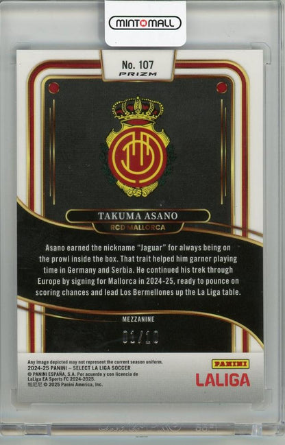 2024-2025 PANINI SELECT Takuma Asano #10701/10 RCD Mallorca