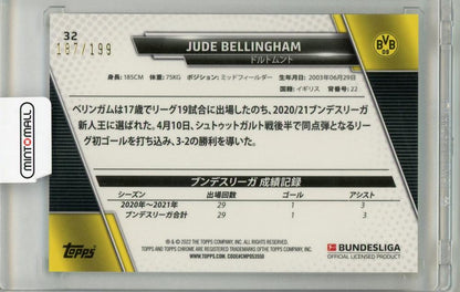 2022 TOPPS BUNDESLIGA JAPAN EDITION Jude Bellingham #32187/199 Borussia Dortmund