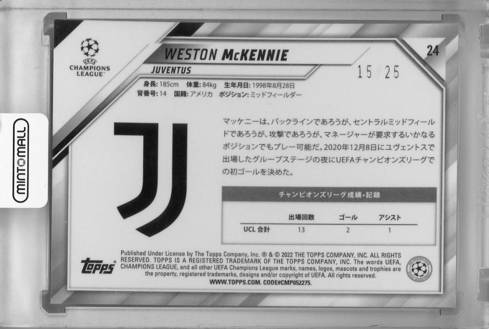 2021-22 Topps UEFA Champions League Japan Edition Juventus Weston McKennie Base Orange Parallel trading card 15/25