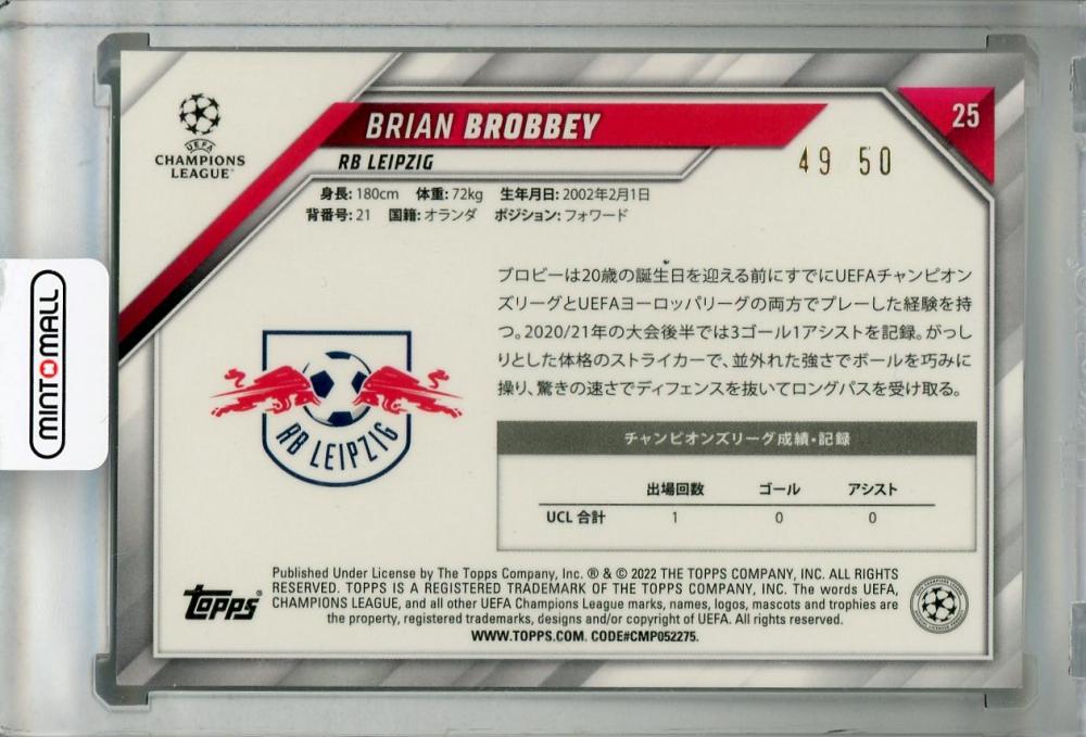 2021-22 Topps UEFA Champions League Japan Edition RB Leipzig Brian Brobbey Base Gold card serial 49/50