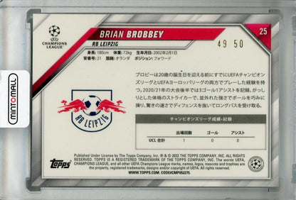 2021-22 Topps UEFA Champions League Japan Edition RB Leipzig Brian Brobbey Base Gold card serial 49/50