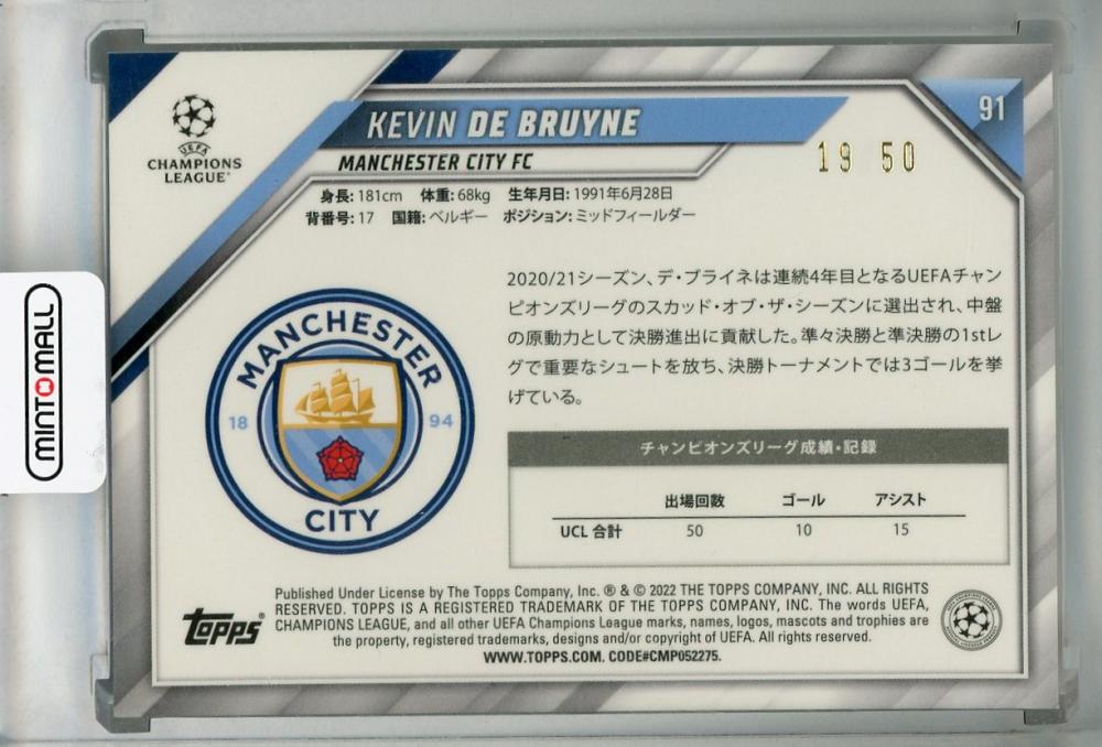 2021-22 Topps UEFA Champions League Japan Edition Manchester City Kevin De Bruyne Gold Parallel Card 19 of 50