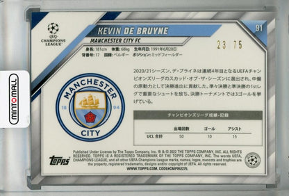 2021-22 Topps UEFA Champions League Japan Edition Manchester City Kevin De Bruyne Base Blue parallel card number 23 of 75