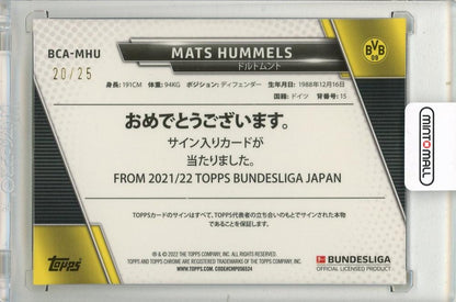 2021-22 TOPPS Bundesliga Japan Mats Hummels Autographs Gold Mojo #BCAMHU20/25 Borussia Dortmund