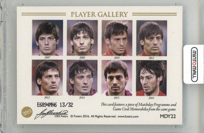 2016 FUTERA World Football Unique David Silva Matchday Dual Memorabilia #MDY2213/32