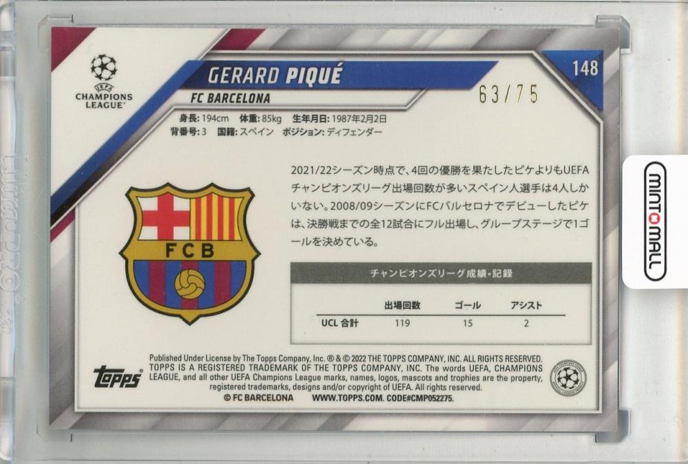 2021-22 TOPPS UEFA Champions League Japan Gerard Pique Chrome Mojo Blue Refractors #14863/75 FC Barcelona