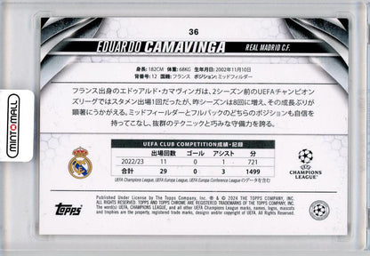 2023-24 Topps UEFA CHAMPIONS LEAGUE JAPAN EDITION Eduardo Camavinga 05/25 Real Madrid