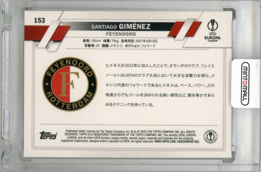 2022-23 TOPPS UEFA Japan Edition CHROME MOJO PARALLELS Refractor Orange #153 Santiago Gimenez Feyenoord Rotterdam 17/25