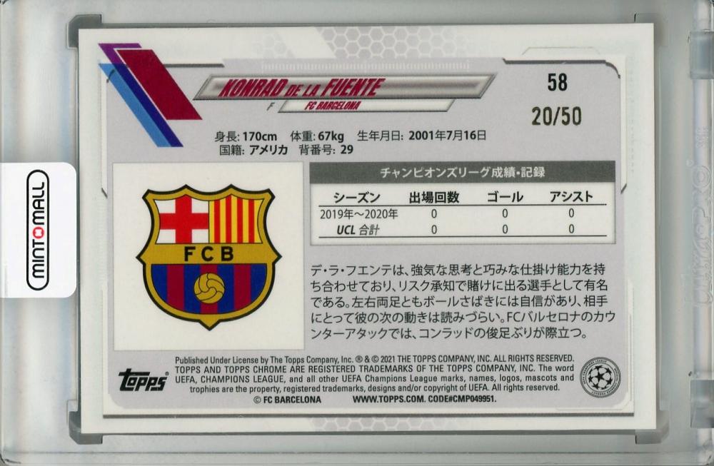 2020-21 Topps UEFA Champions League Japan Edition FC Barcelona Konrad de la Fuente Base Gold parallel trading card 20 out of 50