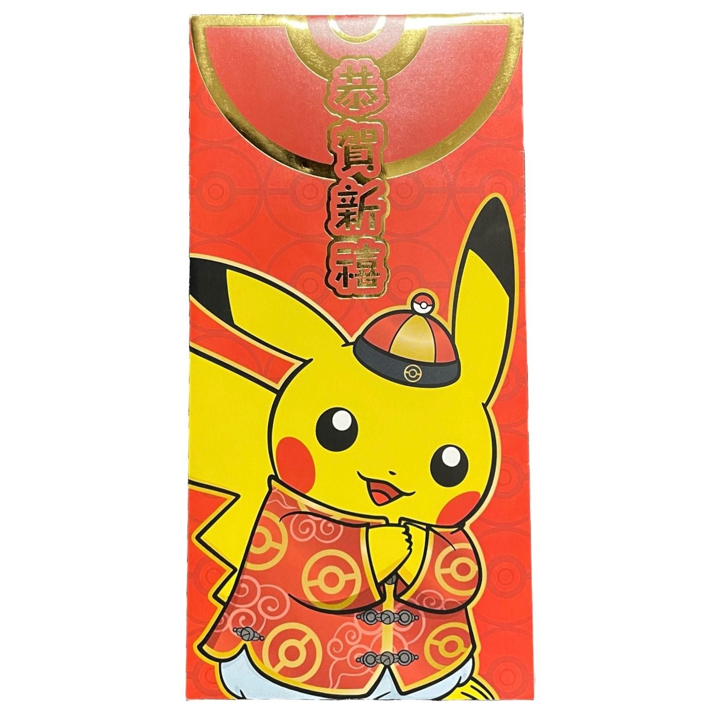 2021 Pokemon Pikachu New Year Red Envelope Promo Pack Taiwan with one random Pikachu card in red and gold envelope
