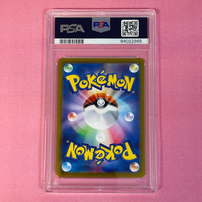 Japanese Pokemon Card Ninfia V SR 083/069 from Evie Heroes series graded PSA 9 Mint in protective sleeve